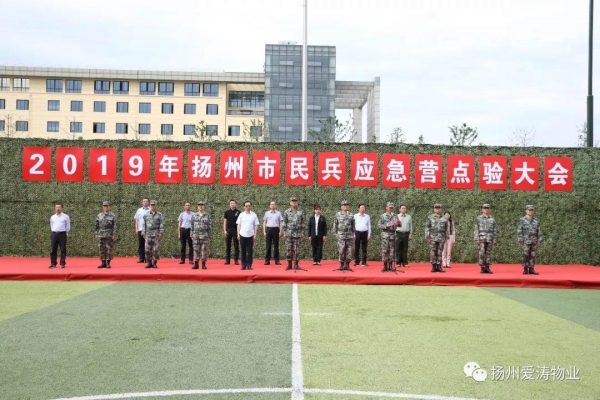 微信图片_20190603094534