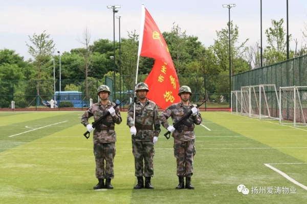 微信图片_20190603094739