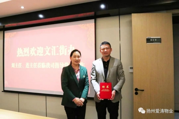 微信图片_20190605083144