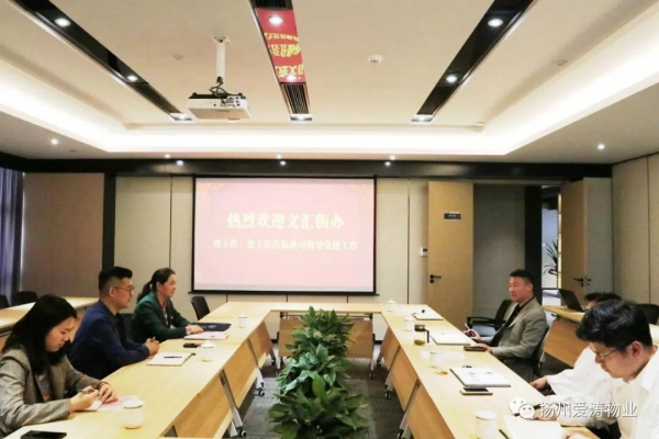 微信图片_20190605083359
