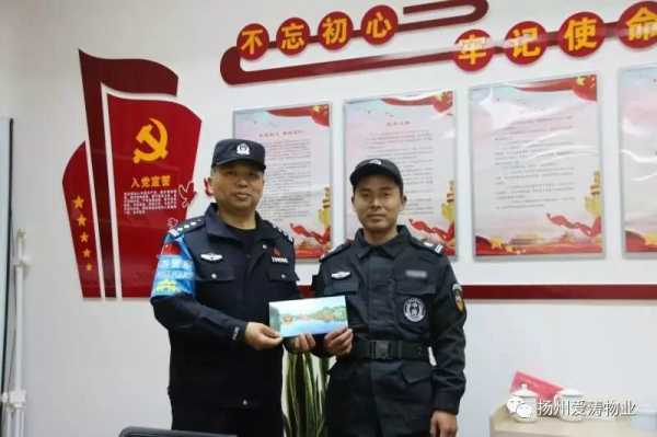 微信图片_20190605083811