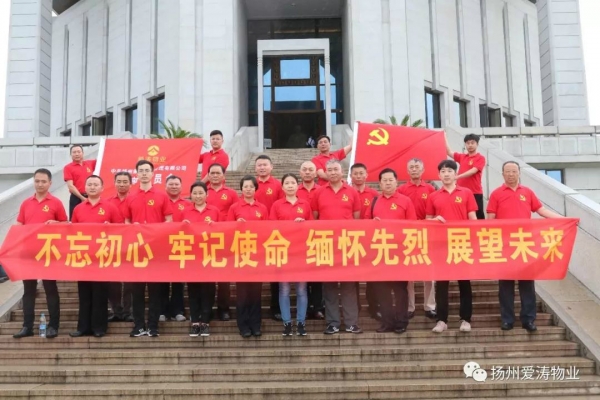 微信图片_20190703172205