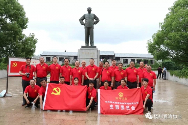 微信图片_20190703172318