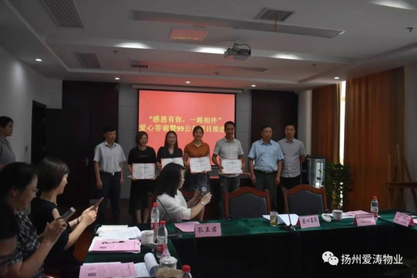 微信图片_20190905084140