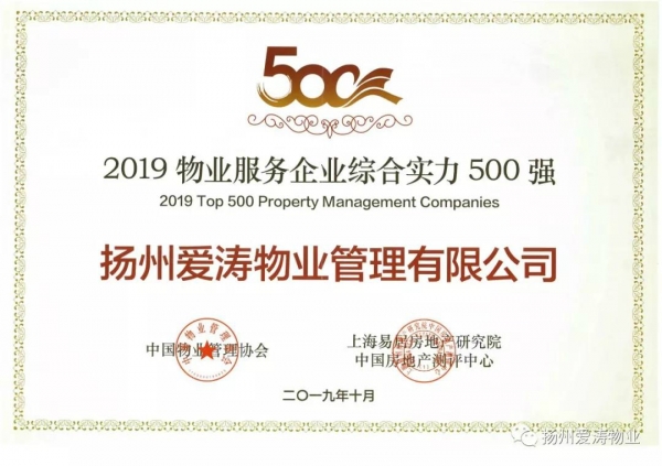 微信图片_20191202105455