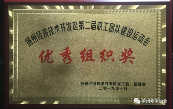 微信图片_20191202110235