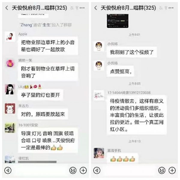 微信图片_20210810013904 微信图片_20210810013904