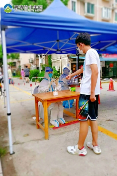 微信图片_20210822011831