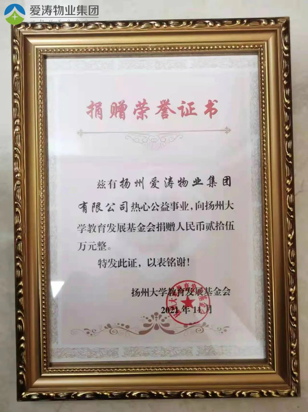 微信图片_20211108091612