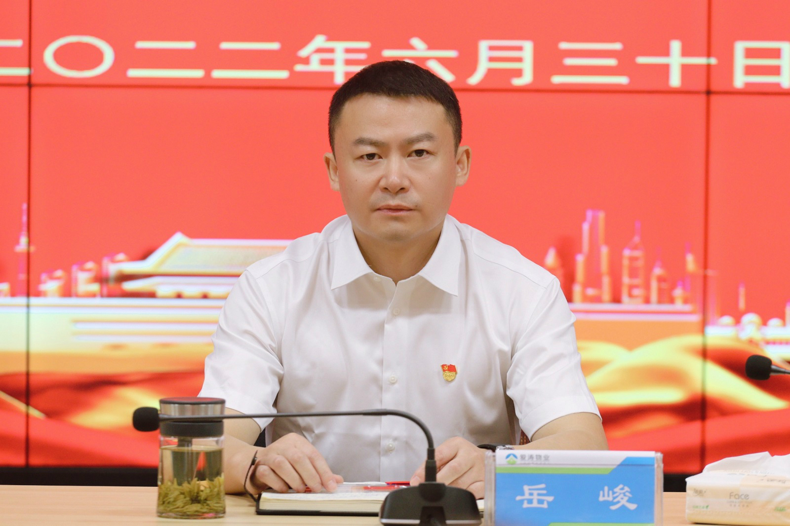 QQ图片20220701100800