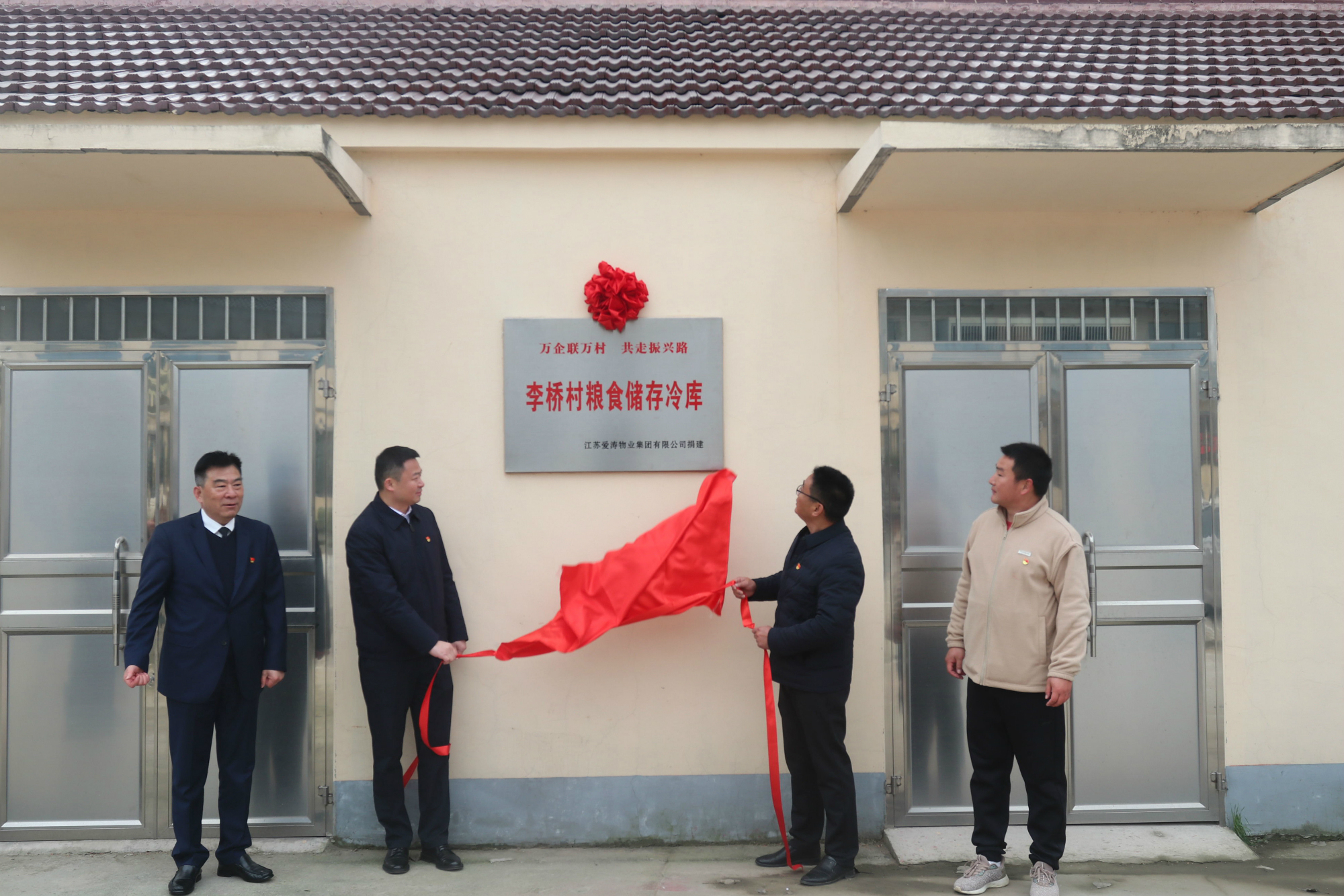 IMG_2687_看图王 IMG_2687_看图王