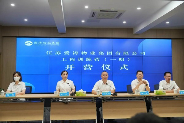 开营照片 开营照片