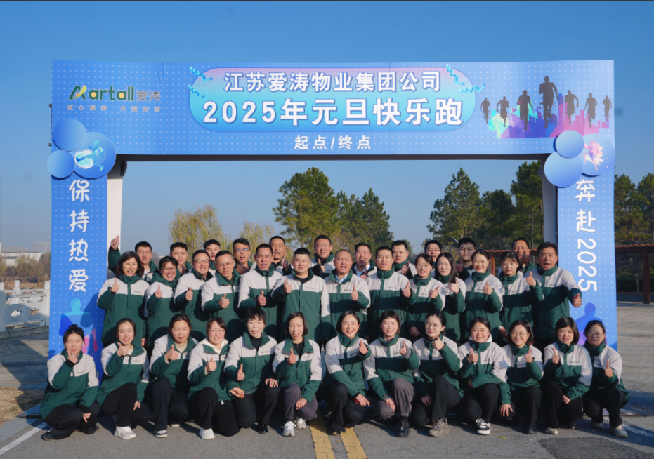 微信图片_20250102103323